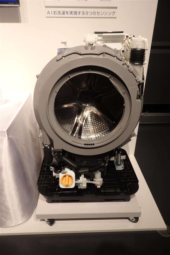 ネットにつながる「風アイロン」。AI搭載でより賢く自動運転』 日立