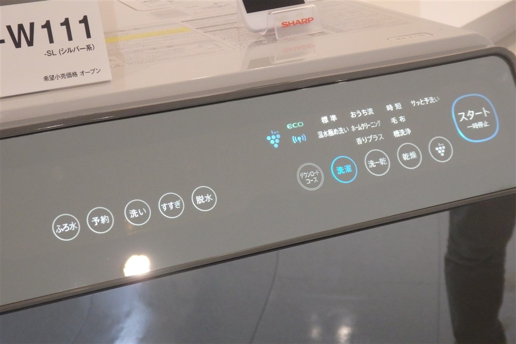 デザイン・機能・性能三拍子揃うシャープのドラム洗もAIoT対応に