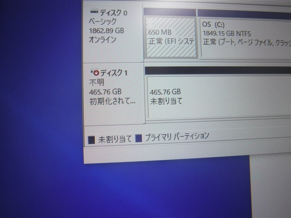 M.2増設で快適使用』 Dell Inspiron スモールデスクトップ プレミアム