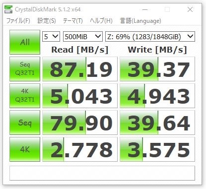 LS410DXシリーズ内蔵HDDの換装』 SEAGATE ST2000DM005 [2TB SATA600 5400]  LsLoverさんのレビュー評価・評判 - 価格.com