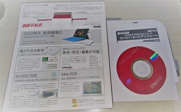 バッファロー DVSM-PTS58U2-BKD [ブラック] 価格比較 - 価格.com