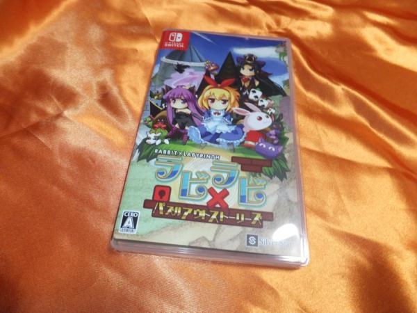 ラビ×ラビ-パズルアウトストーリーズ- - Switch Amazon.co.jp: ラビ×ラビ-パズルアウトストーリーズ- Switch
