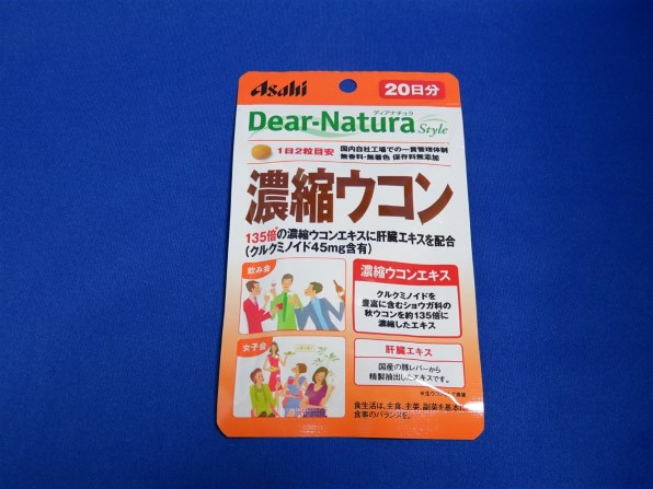 アサヒグループ食品 ディアナチュラスタイル 濃縮ウコン 日分 40粒投稿画像 動画 価格 Com