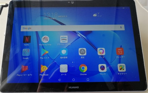 HUAWEI MediaPad T3 10 Wi-Fiモデル 価格比較 - 価格.com