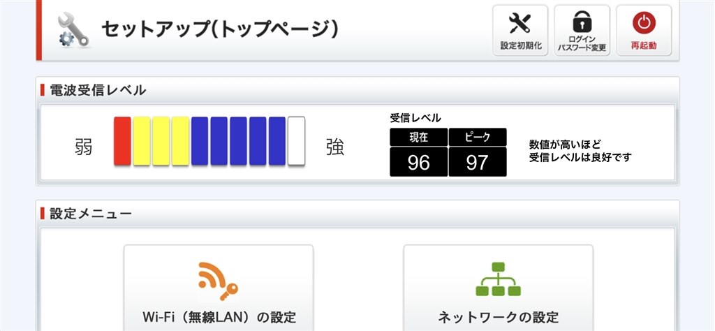 悪評高きソフトバンクエアーですが ソフトバンク Airターミナル 3 くろねこさん さんのレビュー評価 評判 価格 Com