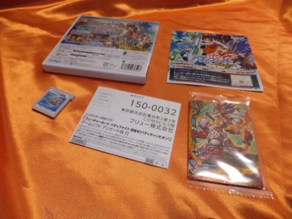 フューチャーカード バディファイト 目指せ! バディチャンピオン! - 3DS Amazon | フューチャーカード バディファイト 目指せ! バディ