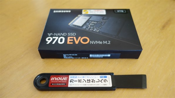 サムスン 970 EVO MZ-V7E2T0B/IT 価格比較 - 価格.com