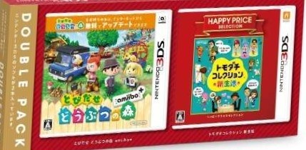 バランスが良いパッケージ 任天堂 とびだせ どうぶつの森 Amiibo トモダチコレクション 新生活 ダブルパック 3ds Silvia R240さんのレビュー評価 評判 価格 Com