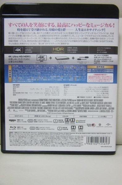 洋画 マンマ ミーア ヒア ウィー ゴー 4k Ultra Hd Blu Rayセット 英語歌詞字幕付き Gnxf 2413 Ultra Hd Blu Ray 投稿画像 動画 価格 Com