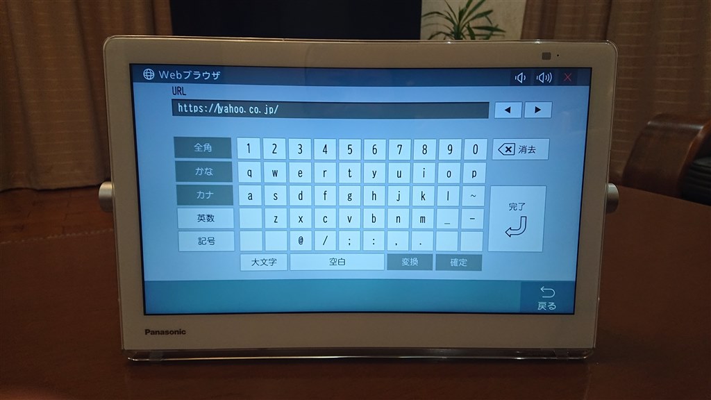 お風呂の中で高画質！』 パナソニック プライベート・ビエラ UN-15TD8