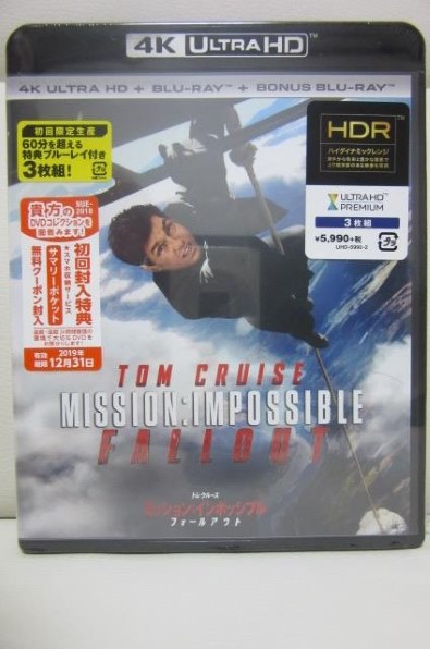 年末のプロモーション ミッション:インポッシブル フォールアウト DVD