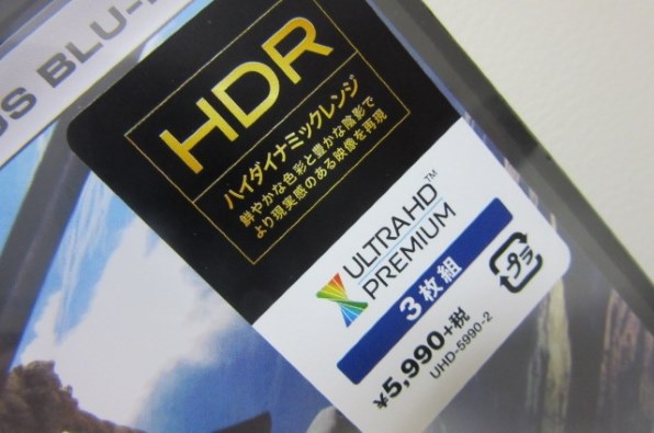 洋画 ミッション:インポッシブル/フォールアウト【4K ULTRA HD+ 