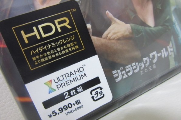 洋画 ジュラシック・ワールド/炎の王国 4K ULTRA HD+ブルーレイセット[GNXF-2402][Ultra HD Blu-ray]投稿画像・動画  (レビュー) - 価格.com