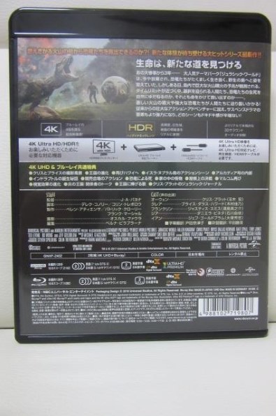 洋画 ジュラシック・ワールド/炎の王国 4K ULTRA HD+ブルーレイセット[GNXF-2402][Ultra HD Blu-ray]投稿画像・動画  - 価格.com