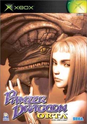 16年以上経ってプレイしてもハマる神ゲー』 セガ パンツァードラグーン
