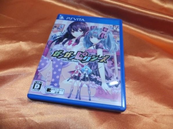 Amazon.co.jp: ガンガンピクシーズ ガンピク・エディション