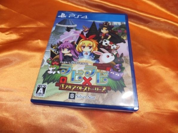 シルバースタージャパン ラビ×ラビ-パズルアウトストーリーズ- [PS4
