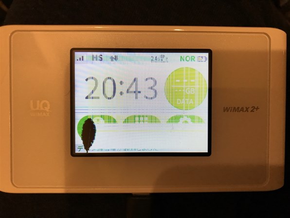 NEC Speed Wi-Fi NEXT WX04 [クリアホワイト]投稿画像・動画 - 価格.com