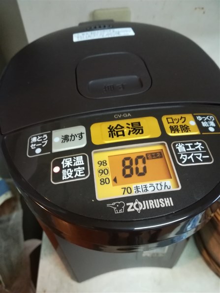 象印 VE電気まほうびん 優湯生 CV-GA30 価格比較 - 価格.com