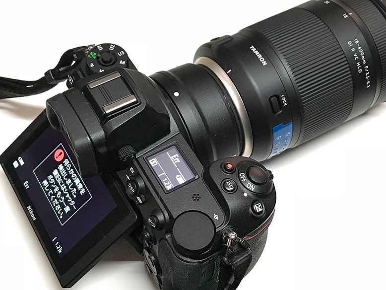 タムロン高倍率ズームがz6にも対応しました ニコン Z 6 ボディ 桂小太郎さんのレビュー評価 評判 価格 Com