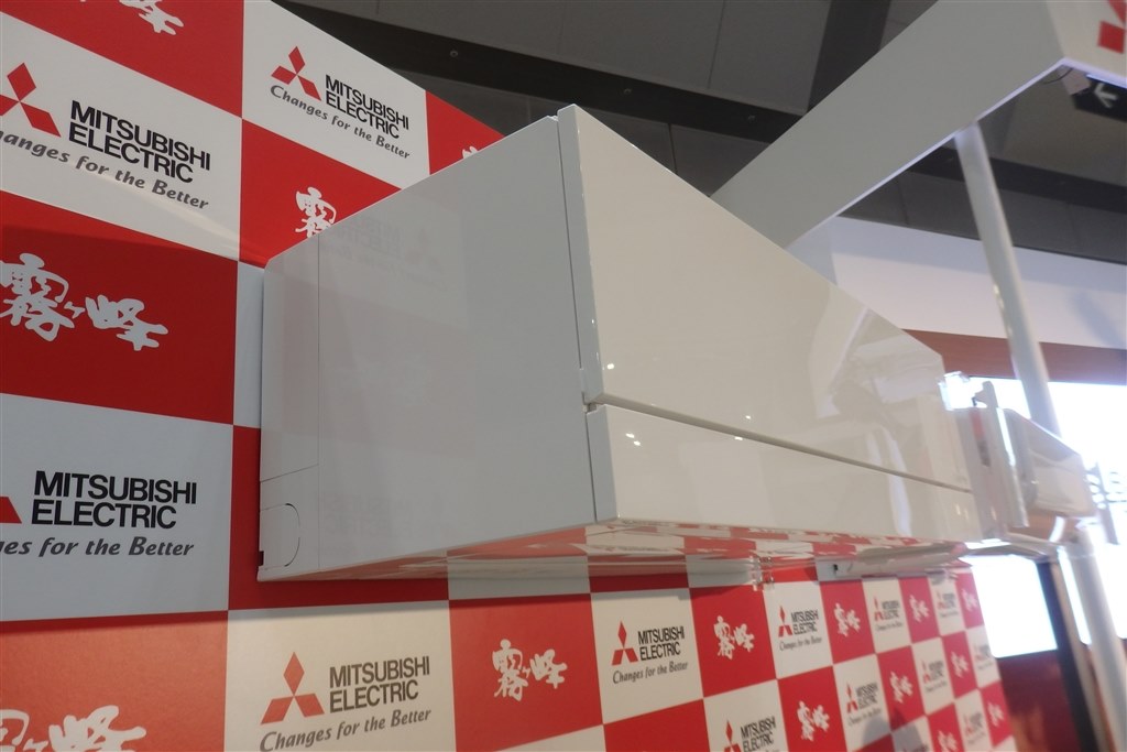 エアコンが温度と湿度を監視。AIで快適な環境を保つ最先端空調』 三菱 
