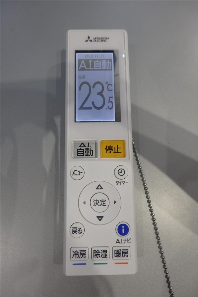 エアコンが温度と湿度を監視。AIで快適な環境を保つ最先端空調』 三菱 