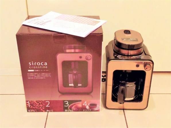 シロ　① シロカ siroca crossline SC-A121 価格比較 - 価格.com