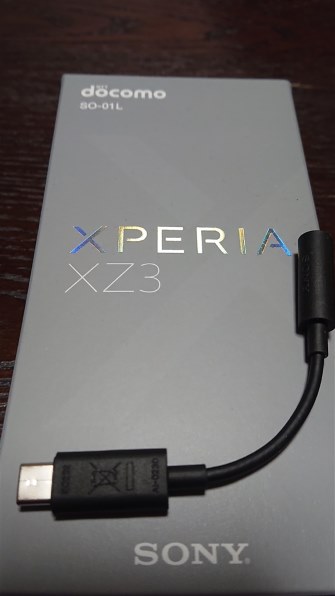 SONY Xperia XZ3 SO-01L docomo投稿画像・動画 (レビュー) - 価格.com