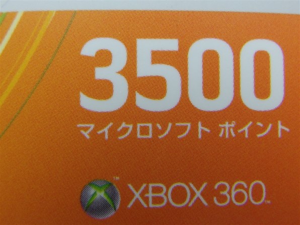 マイクロソフト Xbox Live 3500 マイクロソフトポイントカード 価格