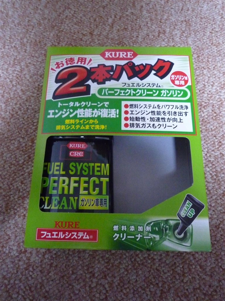 ハーフサイズも出してほしい 呉工業 フュエルシステム パーフェクトクリーン ガソリン車専用 236ml 2本パック アテゴン乗りさんのレビュー評価 評判 価格 Com