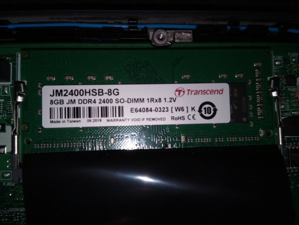 トランセンド JM2400HSB-8G [SODIMM DDR4 PC4-19200 8GB] 価格比較 