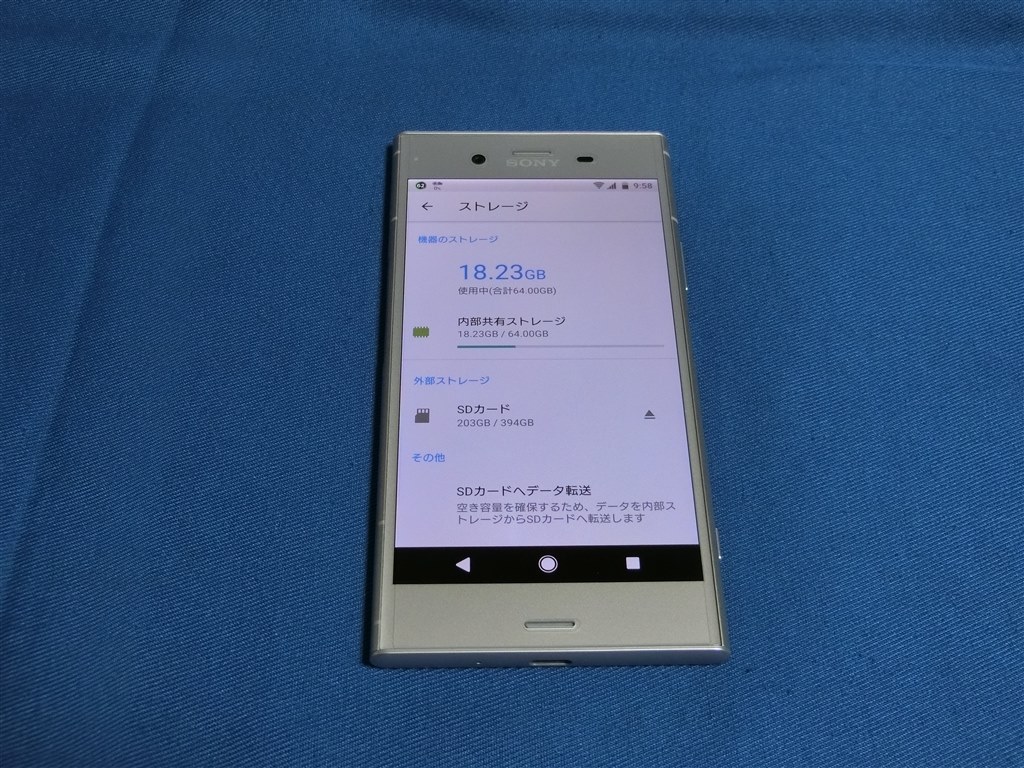 ソニー Xperia XZ1 SO-01K Warm Silver ドコモ初めまして ...