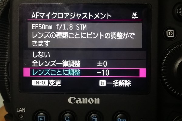確かに撒き餌レンズ Canon Ef50mm F1 8 Stm 特濃コーヒーさんのレビュー評価 評判 価格 Com