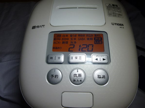 TIGER◇炊飯器 炊きたて JPC-B102-TC [カカオブラウン] タイガー魔法瓶