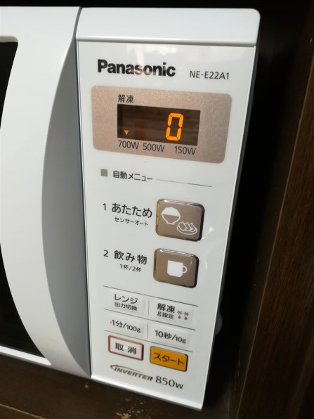 パナソニック エレック NE-E22A1 価格比較 - 価格.com