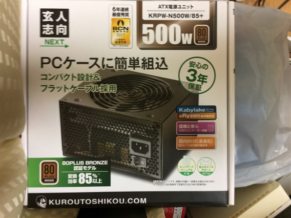 玄人志向 Krpw N500w 85 投稿画像 動画 レビュー 価格 Com