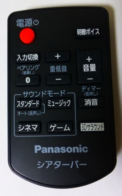 おすすめできる製品です』 パナソニック シアターバー SC-HTB01 hmano