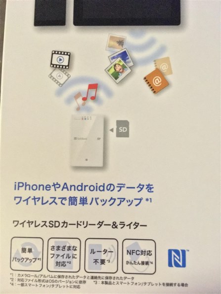 全額使用済 SD&GO! R.O.D. 図書カード 抽選プレゼント Amazon.co.jp: 【正規代理店品】SoftBank SELECTION ワイヤレス