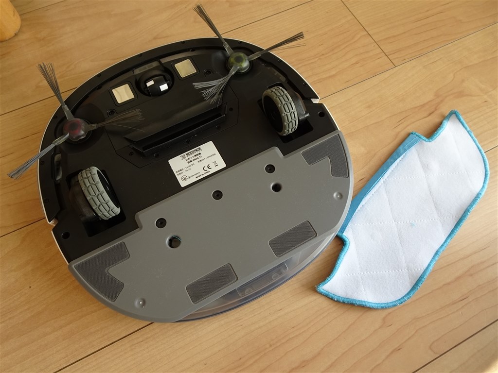 ゴミを吸い取りながら床拭きもする