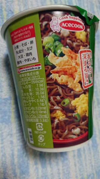 エースコック まる旨 小海老天そば 60g 12食投稿画像 動画 価格 Com エースコック まる旨 小海老天そば 60g 12食投稿画像 動画 価格 Com