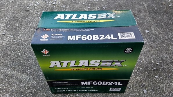 アトラス ATLASBX (MF)60B24L 価格比較 - 価格.com