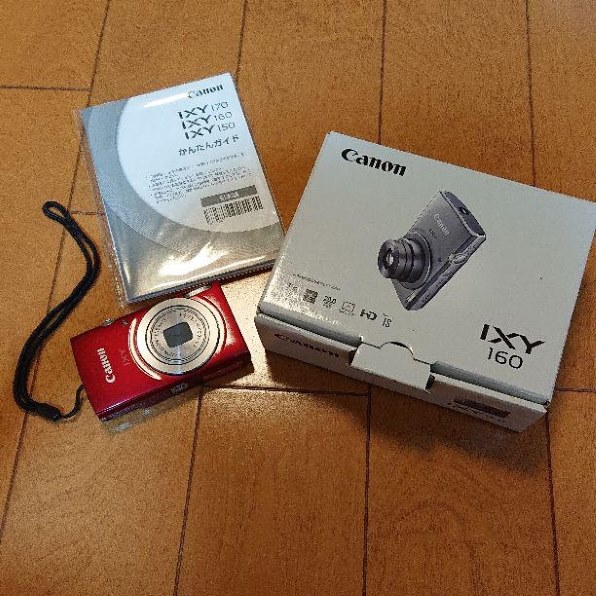 Canon　IXY160シリーズIXY