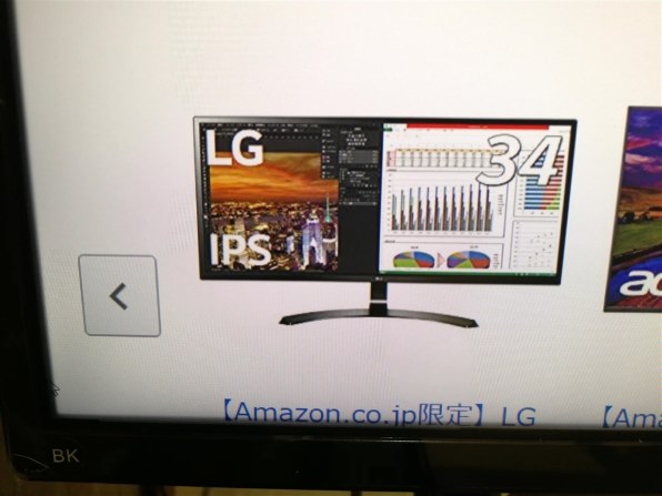 Amazon.co.jp: LG モニター ディスプレイ 43UD79-B 42.5インチ