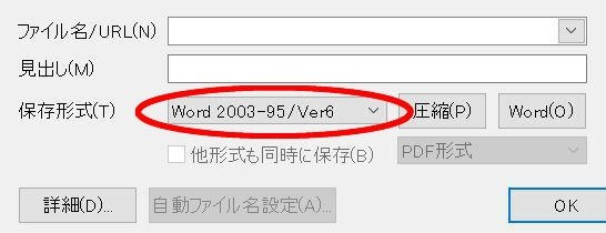 一太郎2019購入レビュー』 ジャストシステム 一太郎2019 プレミアム バージョンアップ版 hmanoさんのレビュー評価・評判 - 価格.com