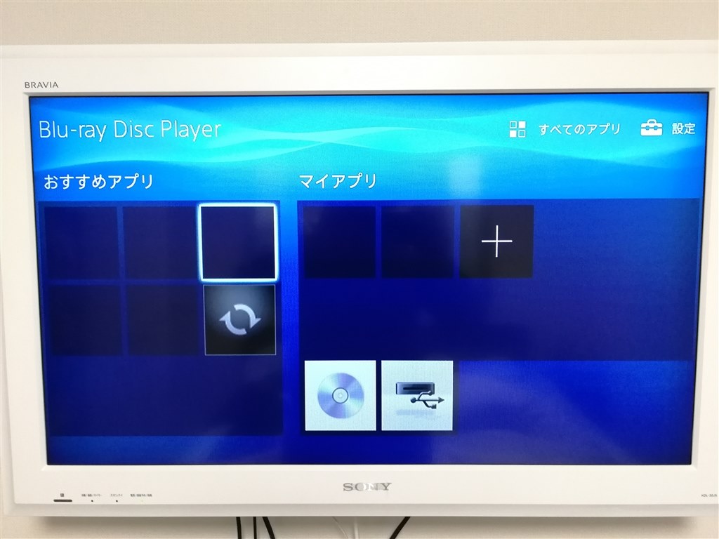 母親用に購入』 SONY BDP-S1500 YOSI0223さんのレビュー評価・評判 