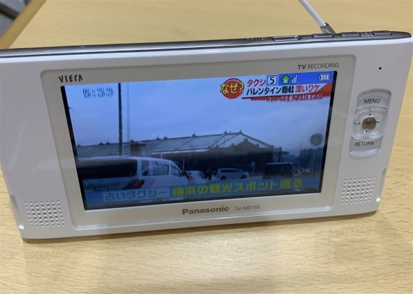 Panasonic ポータブルワンセグテレビ 5V型 SV-ME550