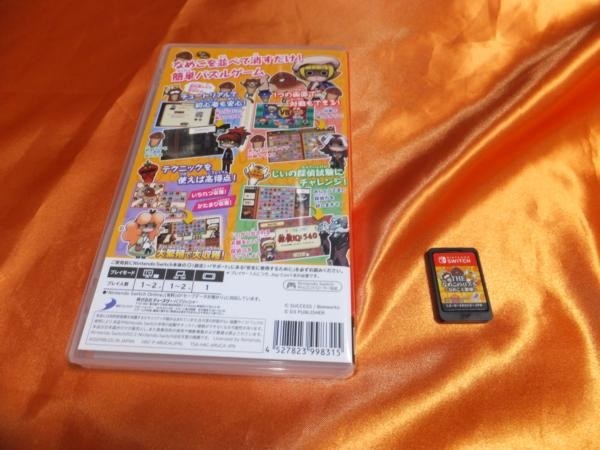 本当にシンプルに「なめこ大繁殖」だけひたすら楽しみたい人向け』 D3