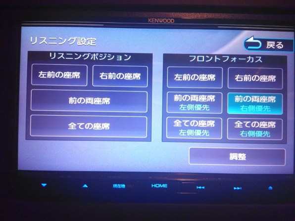 KENWOOD MDV-D505BTメモリーナビBluetooth  L575S113X0694