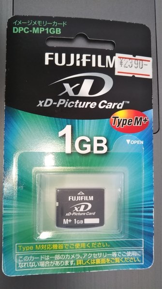 富士フイルム DPC-MP1GB (1GB TypeM+) 価格比較 - 価格.com