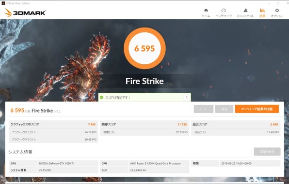 玄人志向 GF-GTX1050Ti-4GB/OC/SF [PCIExp 4GB] レビュー評価